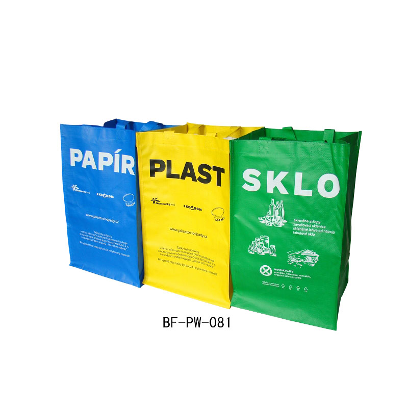 Packaging Bag Pp Woven Plastic Coated Woven Polypropylene Green Square Bottom Bag Accept Customized Logo Shopping Fruit 5000pcs